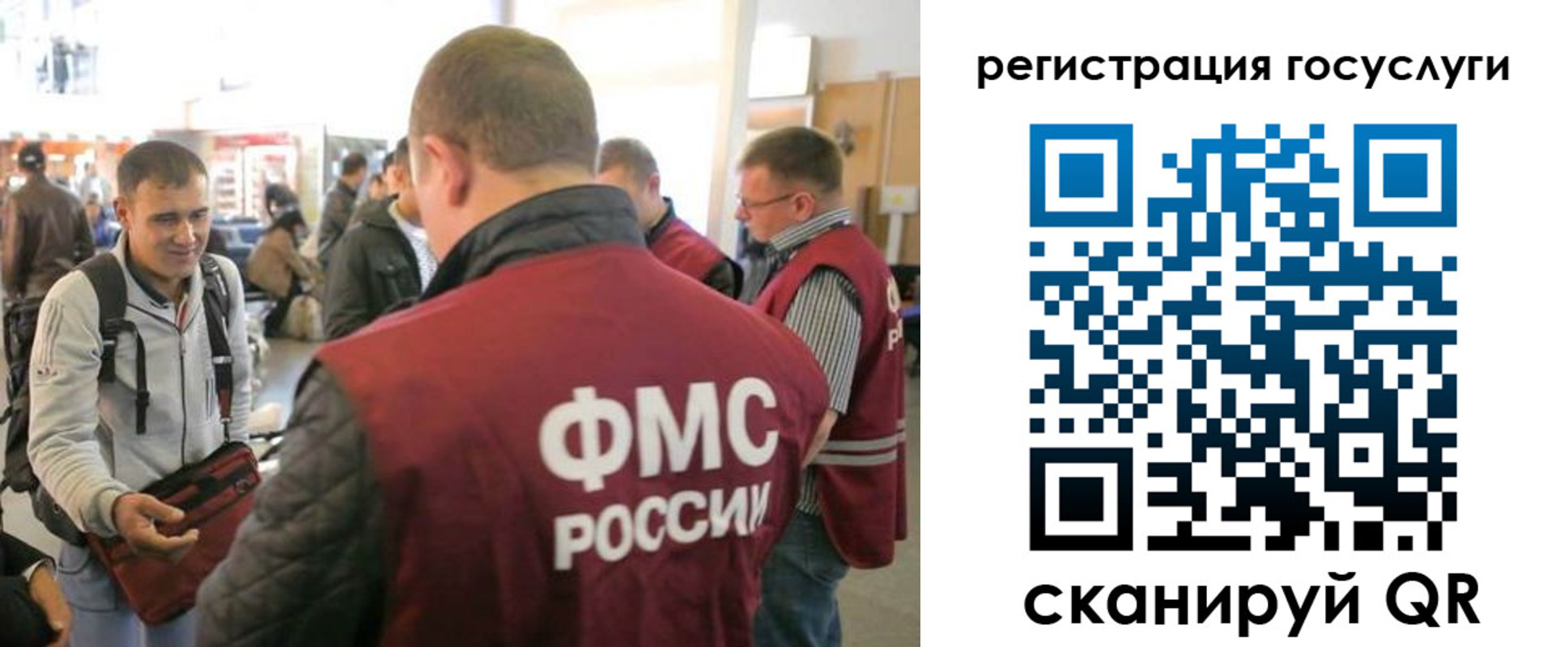 где прописаться в Куйбышеве